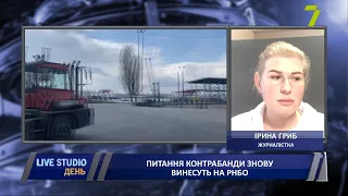 Питання контрабанди знову винесуть на РНБО