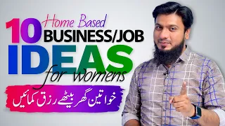 Top 10 Home Based Business Ideas For Women in Pakistan 2023