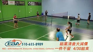 灣區羽毛球館 4/30 結業 全部用品清倉出售  Eastbay Badminton Association Closing Sales