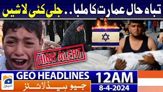 Geo News Headlines 12 AM - Alarming Situation in Gaza - WHO - 8th April 2024