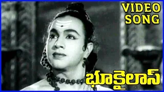 Bhookailas Telugu Movie Video Song - NTR, ANR, Jamuna, Raja Sulochana