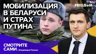 НИКАКОЙ мобилизации у нас НЕ БУДЕТ! Верить Лукашенко можно, но ЕСТЬ НЮАНС | Смотрите сами