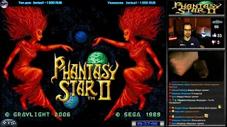 [6] Phantasy Star 2 прохождение | Игра (SEGA Genesis, Mega Drive) 1990 Стрим RUS