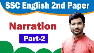 SSC I English 2nd Paper I Narration I Part 2