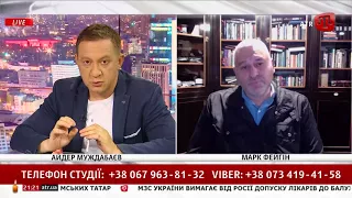 Марк Фейгин: Приговор Сущенко точно прозвучит до середины мая, до приезда Макрона в Санкт-Петербург