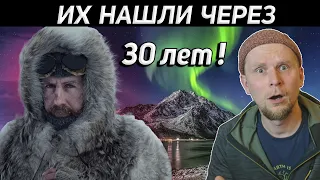 ИХ НАШЛИ ЧЕРЕЗ 30 ЛЕТ! Загадка экспедиции Саломона Андре