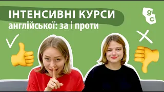 Вивчити англійську за ДВА тижні: що варто знати про інтенсивні курси | Green Country