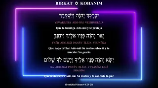 Birkat Kohanim Canta The Levites