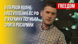 300 тысяч общих потерь понесли ВС РФ за 10 месяцев в Украине, – Коваленко