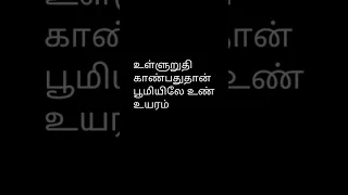 manniley eeramundu //jai bheem Tamil song