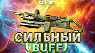 СИЛЬНАЯ СБОРКА НА КОЛУН В CALL OF DUTY MOBILE I ЛУЧШЕЕ ОРУЖИЕ ДЛЯ РЕЙТИНГА В КАЛ ОФ ДЬЮТИ МОБАЙЛ