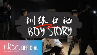 BOY STORY Training Diaries: The A/B Version of “序;告白”