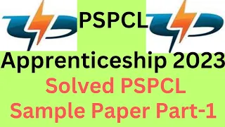 PSPCL Lineman Apprenticeship 2023 || Solved Sample Paper 2023