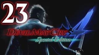 Прохождение Devil May Cry 4: Special Edition - #23[Mission 03][Nero/Dante]
