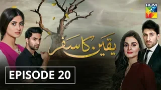 Yakeen Ka Safar Episode #20 HUM TV Drama
