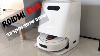 Roidmi Eva robotic vacuum cleaner - full review