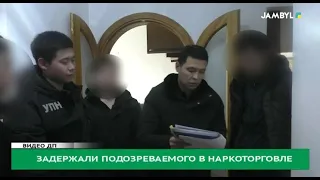 Задержали подозреваемого в наркоторговле