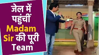 Madam Sir Show Starcast Arrived in Jail as Show recently Completed 500 Episodes|FilmiBeat