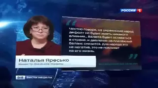 Новости России Украины Вести с Дмитрием Киселёвым 09 06 2015  ДНР ЛНР Донбасс Донецк Луганск