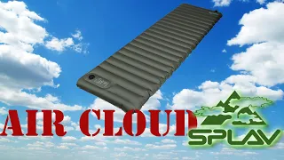 ОБЗОР Туристический коврик AIR CLOUD от SPLAV