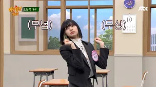 Lisa's Crab Dance 30 fps to 60fps SBS [DAIN APP]