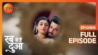 Subhan ने Ibaadat को Mannat समझकर गले लगा लिया - Rabb Se Hai Dua - Full Ep 466 - Zee Tv - 28 Apr 24