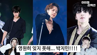 Experts' reactions to the world-recognized BTS "Jimin" perfect performance...?(Save ME,뱁새,달려라 방탄)