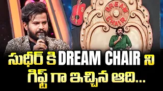 Sudigali Sudheer, Rashmi, Aadi, Varshini & Pradeep | Funny Tasks Dhee 15  | ETV Telugu