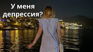 У психолога депрессия?