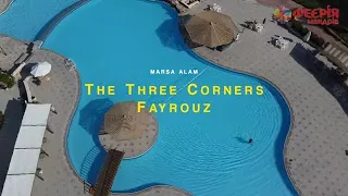 Egypt | Promo - Hotel The Three Corners Fayrouz | Феєрія Мандрів