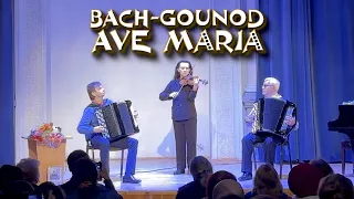 J.S.Bach-C.Gounod - Ave Maria. I.Zavadsky, O.Pylypenko (accordion), U.Verner (violin). 27.04.2024