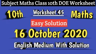 Class 10 Worksheet 45 Maths I DOE Worksheet 45 I 16 Oct 2020 I English Medium I Maths