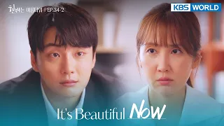 I can't believe I did this to Mirae. [It's Beautiful Now : EP.34-2] | KBS WORLD TV 220731