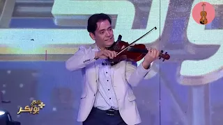 Hilel Ben Amor - Mahla Layali Sevilla /  محلى ليالي اشبيلية - Cover Violon