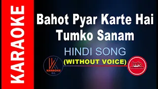Bahot Pyar Karte Hain  | Hindi Karaoke | without voice | saajan movie song