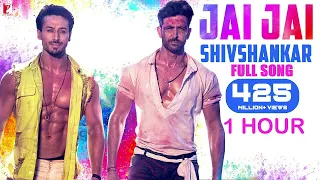 JAI JAI SHIVSHANKAR (1 HOUR) | WAR | HRITHIK ROSHAN | TIGER SHROFF | VISHAL | SHEKHAR | BENNY