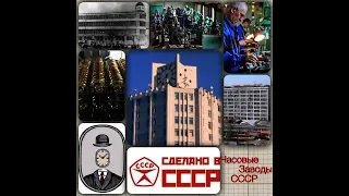 Первый Московский Часовой Завод!