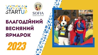 Благодійний весняний Ярмарок | Софіївська Борщагівка | Start UA & Sofia Global Education