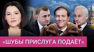 Команда Путина: один — водит пьяный, второму — шубу слуги подают, третий — «алтарный мальчик»