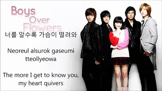 [Han/Rom/Eng] Stand By Me - SHINee OST Boys Over Flowers Inst (Karaoke)