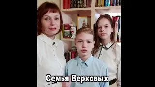 Поздравления