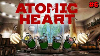 Прохождение Atomic Heart - Часть 6: Березка глава 2  (Сложность «Армагеддон»)