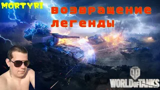 возвращение ваффентрагера