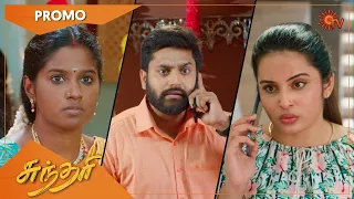 Sundari - Promo | 14 October 2022 | Sun TV Serial | Tamil Serial