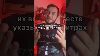 Шутка в титрах мультфильма «Южный Парк», которую вы не заметили