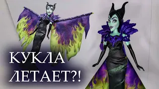 КУКЛА ВЗЛЕТЕЛА?! 😳 Maleficent's Flames of Fury