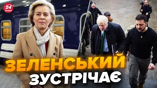 ⚡Прямо зараз! У КИЄВІ термінові гості / Увесь світ РЕАГУЄ на роковини великої ВІЙНИ