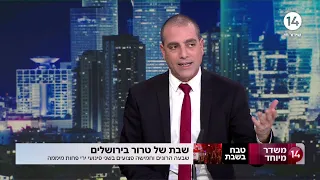 יו"ר הקואליציה אופיר כץ מגיב למתקפת הטרור בירושלים: "נקדם חוק גירוש משפחות מחבלים"