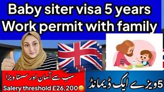 Uk 🇬🇧latest baby siter visa 2024/cleanr,s cook baby siter visa high demand/latest visa uk 9 may