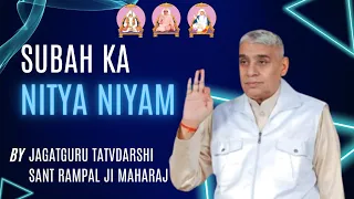 Subah Ka Nitya Niyam | सुबह का नित्य नियम | Sant Rampal Ji Maharaj | Ravi Das